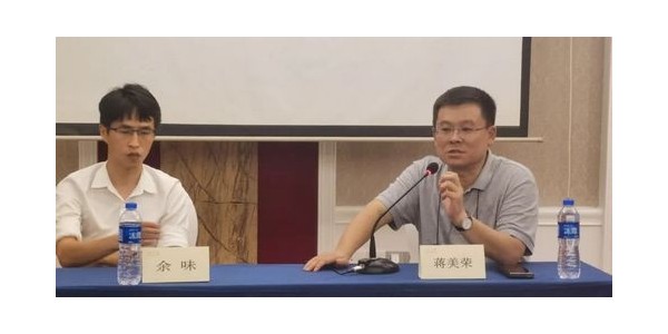 董事長(zhǎng)蔣美榮、余味受中國(guó)國(guó)土經(jīng)濟(jì)學(xué)會(huì)邀請(qǐng)，與全國(guó)學(xué)員分享全域土地綜合整治實(shí)操經(jīng)驗(yàn)