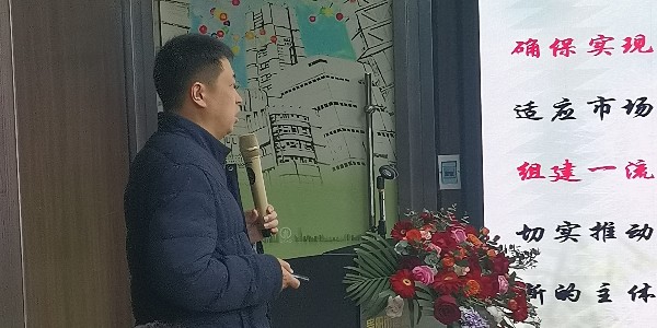 《積極順變，全力春天行動》之李小鵬新春演講精彩分享（一）