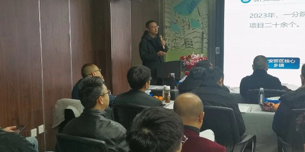 2024成事，全方位呼喚極強(qiáng)落地能力｜貴陽市建筑設(shè)計院2024年思享會精彩分享（二）
