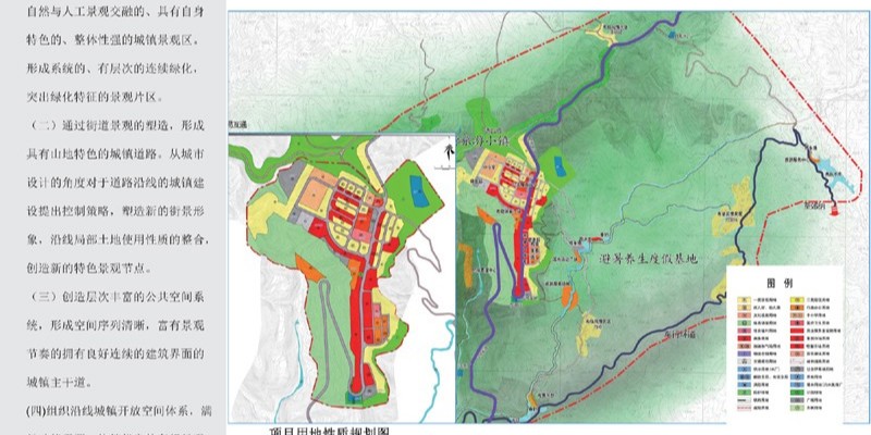 望謨縣打易鎮(zhèn)建設(shè)規(guī)劃