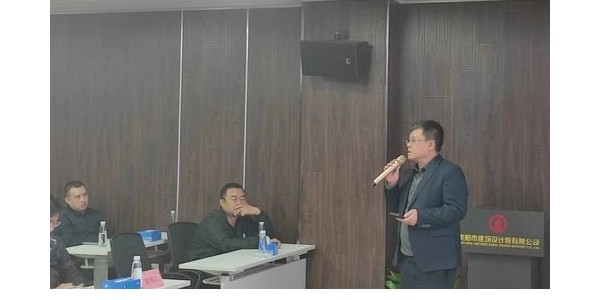 積極順變，貴陽市建筑設計院全過程咨詢啟動會圓滿召開
