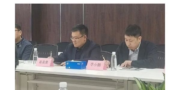 攜手中能化，深入交流謀合作，互惠共贏促發(fā)展