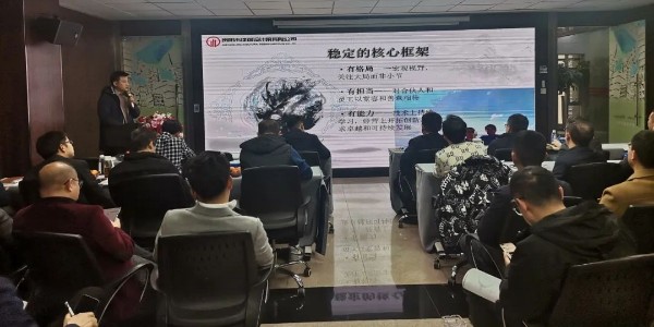 2024成事，全方位呼喚極強(qiáng)落地能力｜貴陽市建筑設(shè)計院2024年思享會精彩分享（四）