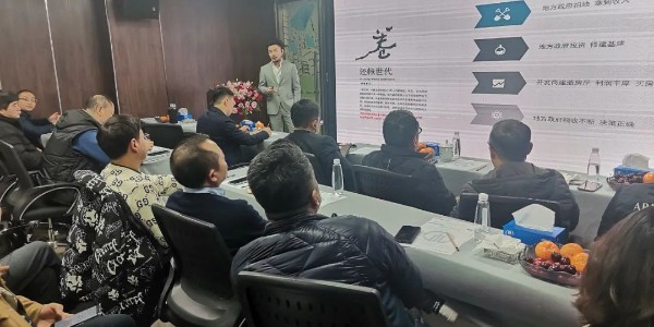 2024成事，全方位呼喚極強落地能力｜貴陽市建筑設(shè)計院2024年思享會精彩分享（七）