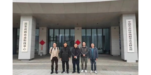 參訪中國農(nóng)業(yè)科學(xué)院都市農(nóng)業(yè)研究所，探詢前沿農(nóng)業(yè)新科技